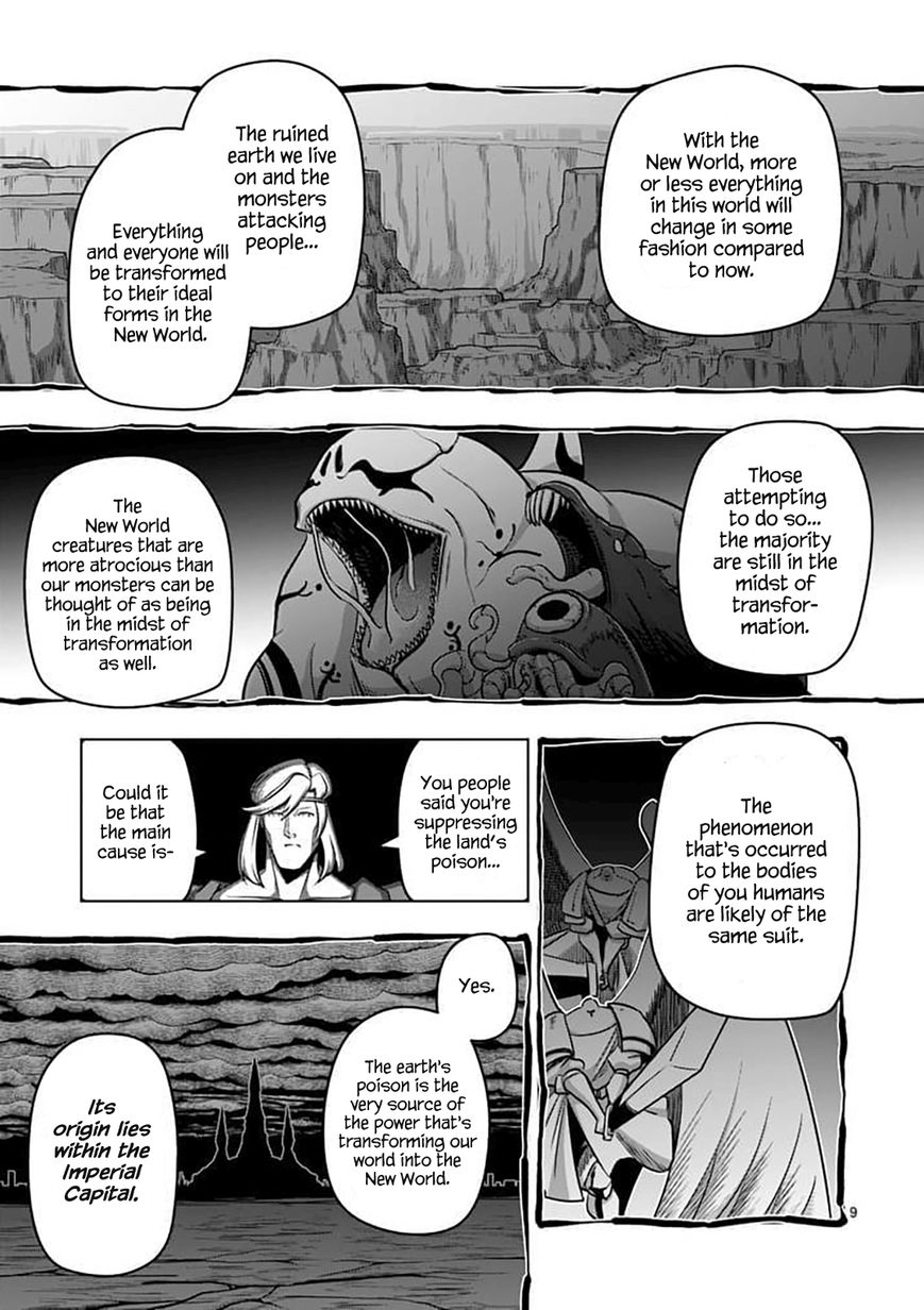 Chapter 80.1 image 9