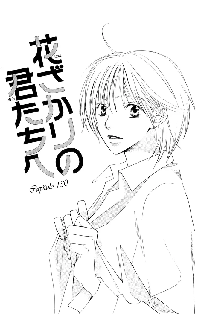 Hanazakari no Kimitachi e-Volume 22 Chapter 130